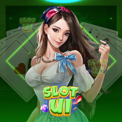 สมัครบาคาร่า เว็บตรง ไม่มีขั้นต่ำ ศูนย์รวมเกมครบครัน ฝากถออโต้ ทันสมัย ทำเงินรวดเร็วฉับไว